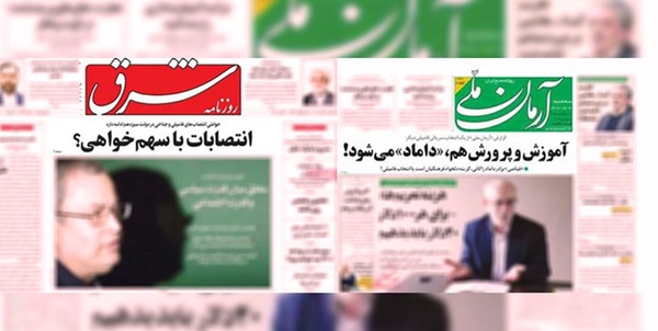 داماد