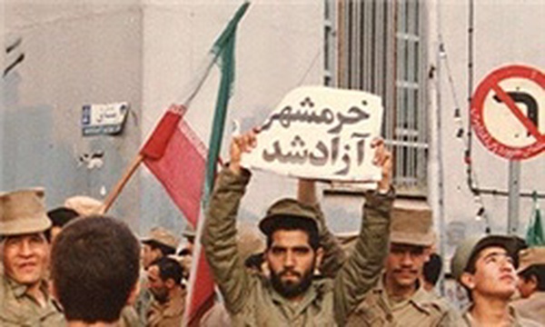 خرمشهر