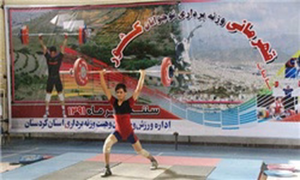 وزنه برداری نوجوانان