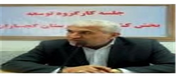 فرماندار گچساران