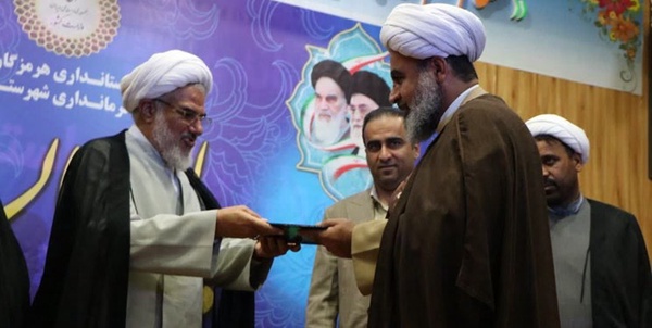 امام جمعه پارسیان 