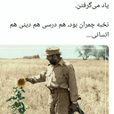 تصویر نمایه‌ی ‌مهدی ع‌
