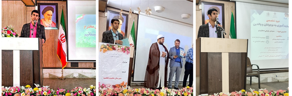 تصویر سربرگ نمایه‌ی ‌وحید آهنگ‌