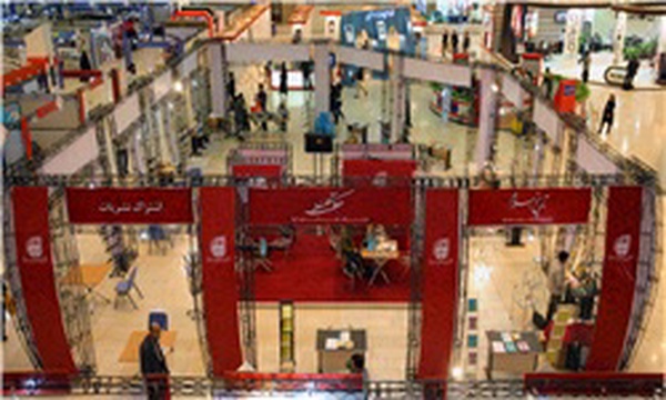 نمایشگاه مطبوعات