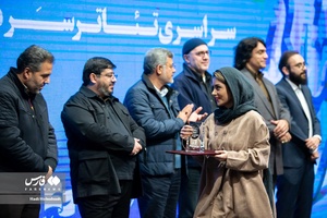 مراسم تقدیر از برگزیدگان چهارمین جشنواره تئاتر سردار آسمانی
