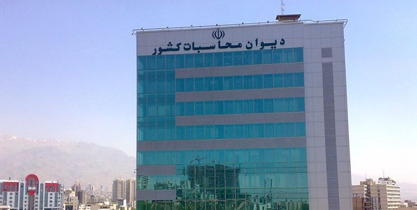 دیوان محاسبات