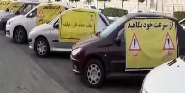 توقیف خودرو