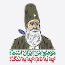 تصویر نمایه‌ی ‌عباس مهردار قائم مقامی‌