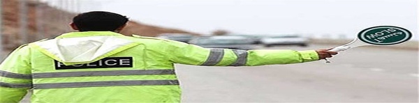 محدودیت ترافیکی