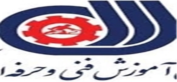 فنی و حرفه‌ای