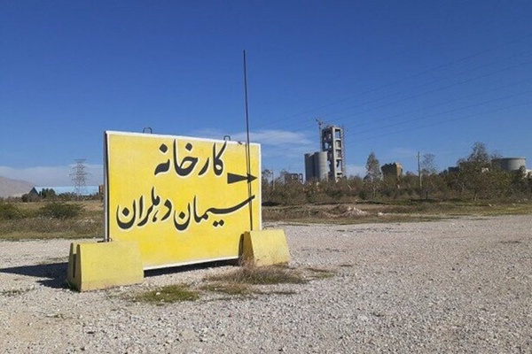 ایلام