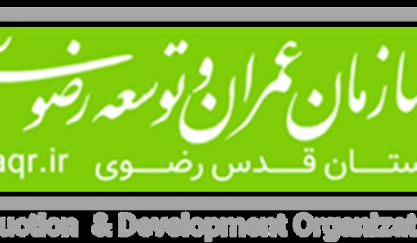  سازمان توسعه و عمران رضوی