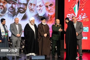 دوازدهمین همایش بین المللی «غزه؛ نماد مقاومت»