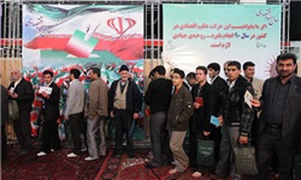 نهمین دوره انتخابات مجلس شورای اسلامی در تهران
