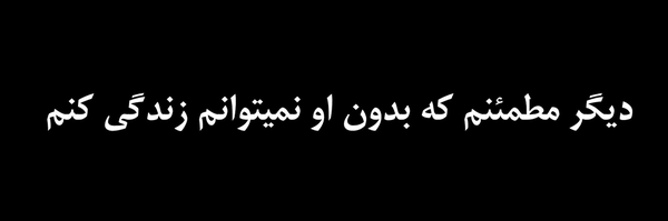 تصویر سربرگ نمایه‌ی ‌نجلآ محدود شدم 🗿‌