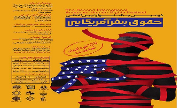حقوق بشر آمریکایی 