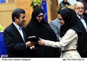اهدای لوح تقدیر به برگزیدگان ششمین همایش ملی نخبگان جوان توسط محمود احمدی نژاد رئیس جمهور 