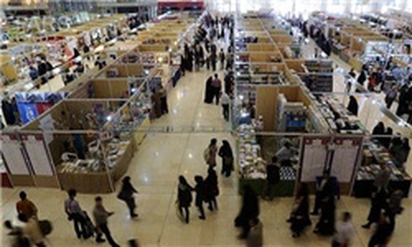 نمایشگاه کتاب تهران