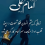 تصویر نمایه‌ی ‌رضا حسینی‌
