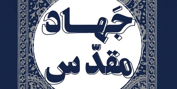 دوباره فردوس