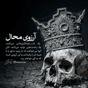 تصویر نمایه‌ی ‌محمدرضا علیزاده‌