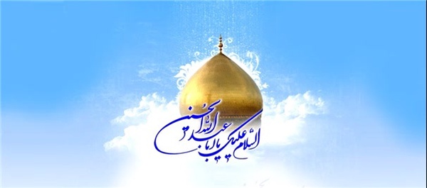امام حسین
