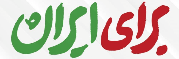 تصویر سربرگ نمایه‌ی ‌مجتبی بشیری‌