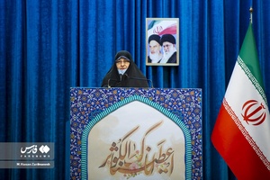 سخنرانی انسیه خزعلی معاون رییس جمهور در امور زنان و خانواده پیش از خطبه های نماز جمعه تهران 1 بهمن ۱۴۰۰