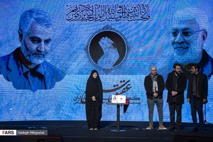کنگره «عقیق سلیمانی»