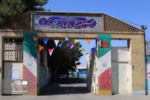 8 مهر ماه «روز جهانی ناشنوایان»