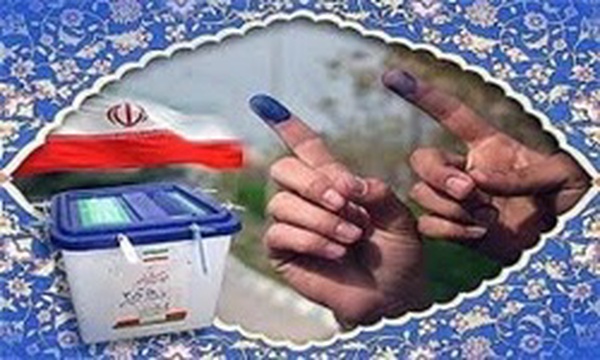 انتخابات 94
