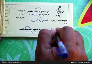 ویزیت رایگان بیماران در مناطق محروم خراسان جنوبی