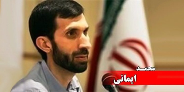 محمد ایمانی All