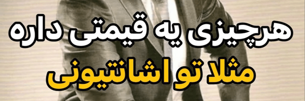 تصویر سربرگ نمایه‌ی ‌یاران حسین کاظمی عقاب آسمان‌