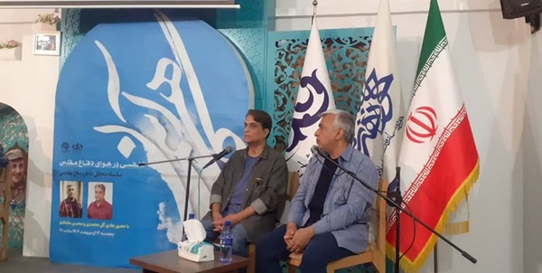 آسمان