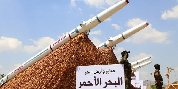 موشک یمن