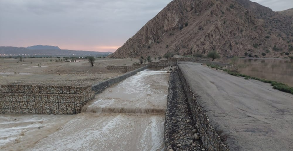 ذخیره آب