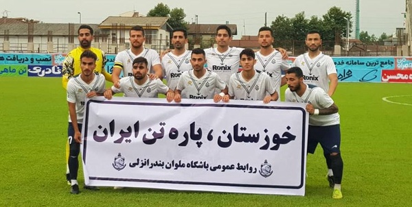 ملوان