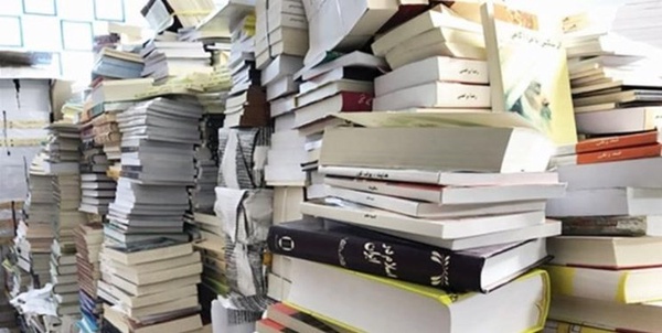 کتاب قاچاق