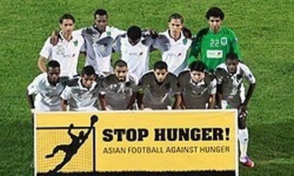 الاهلی عربستان