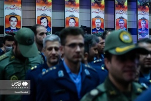 کنگره بزرگداشت شهدای نیروی هوایی ارتش