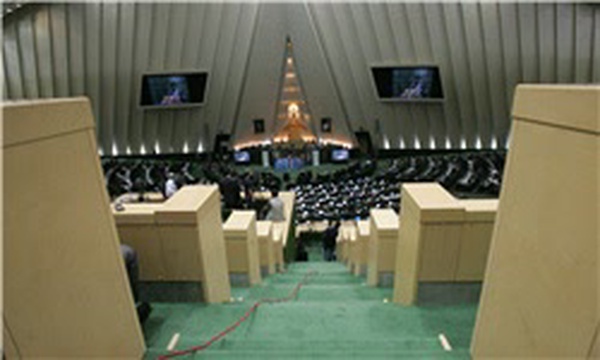 صحن مجلس