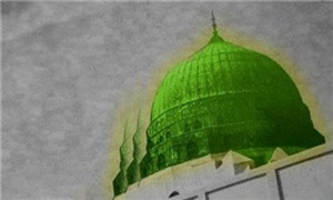 شهر پیغمبر