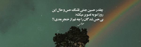 تصویر سربرگ نمایه‌ی ‌AAEM‌