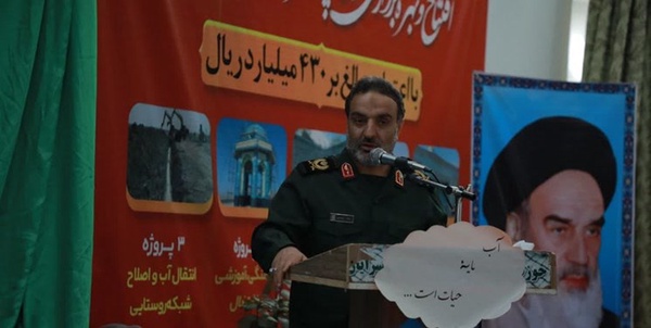 سردار زهرایی