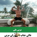 تصویر نمایه‌ی ‌تام مورلی‌