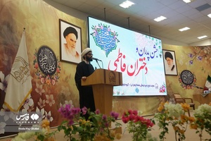 جشن پدران و دختران فاطمی در قم