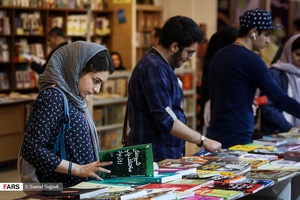 چهارمین روز سی و یکمین نمایشگاه بین‌المللی کتاب تهران