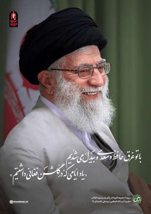 farsnews.ir