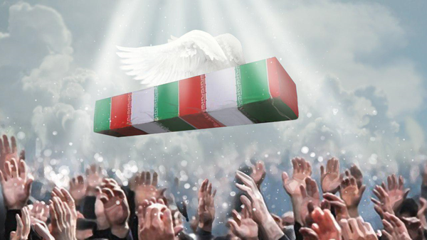 شهید حججی